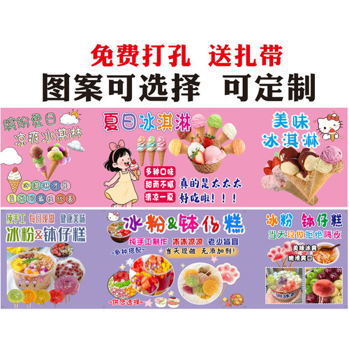 钵仔糕喷绘布折叠摆摊车