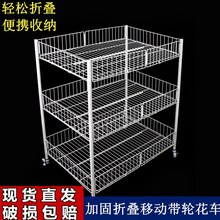花车货架特价处理摆摊折叠促销展示台服装商场移动带轮地推便携甩