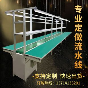 惠州流水线工作台小型输送机传送带自动生产线铝型材防静电操作台