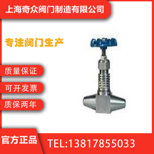 J61Y散热型焊接针型阀 电动耐腐蚀制药化肥电力针型阀DN125 150