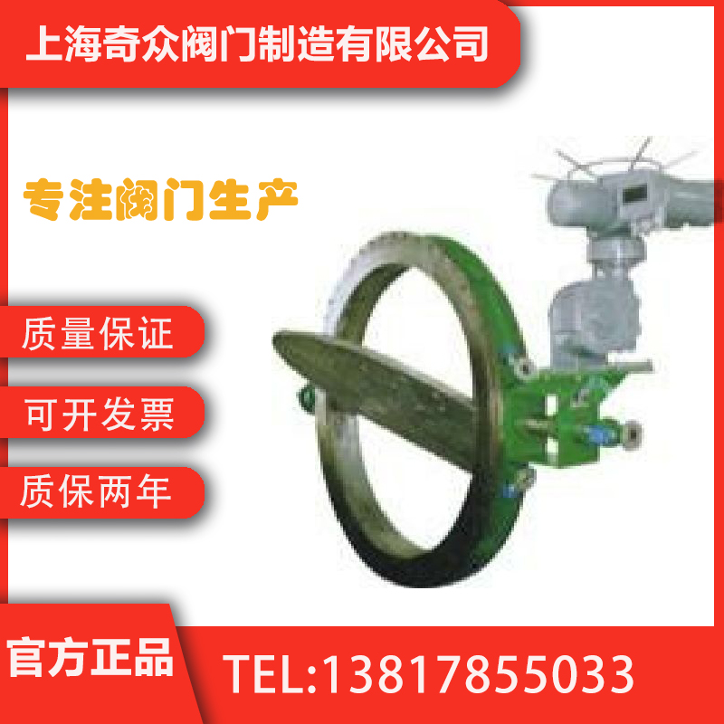 GsD941W-1Px、SD9113-1Px电动水冷式超高温蝶阀 对夹零泄漏负压耐