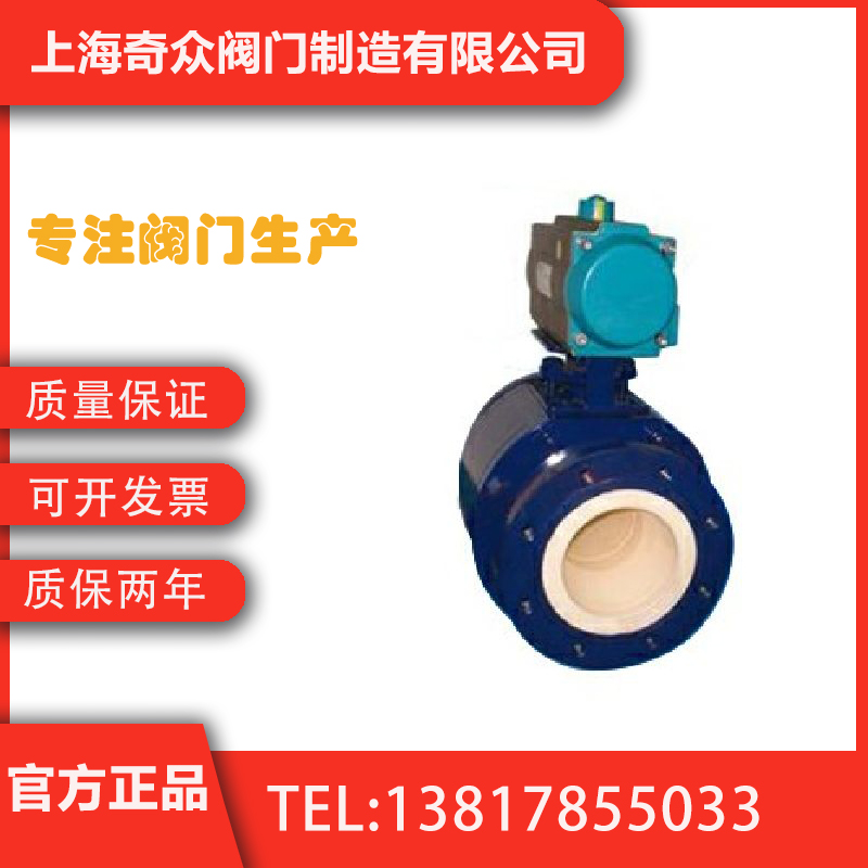 Q641TC-16C气动陶瓷球阀 焊接比例式温度耐高温锻钢