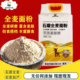 河南农家石磨全麦面粉粗粮高纤维无添加当季 小麦现磨现发低脂面粉