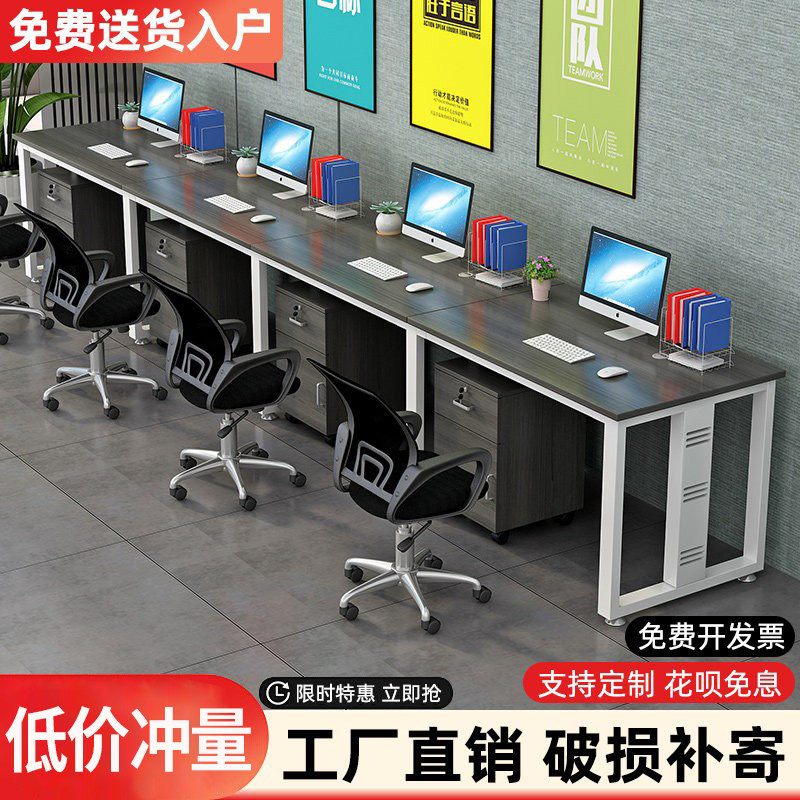 职员办公桌现代简约组合单人