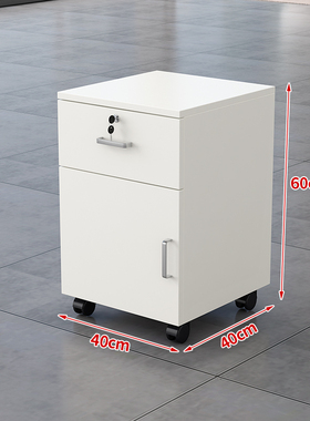 文件柜办公室带锁资料储物柜桌下三抽收纳柜电脑桌配套可移动柜子