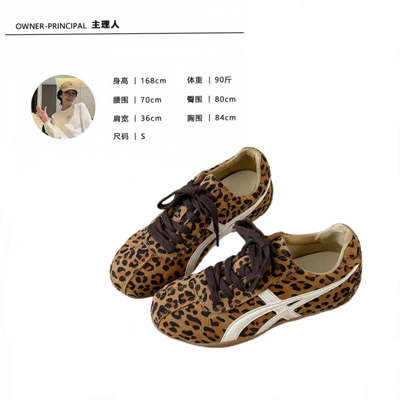 棕色德训鞋女2026新款豹纹复古软底休闲运动阿甘鞋子