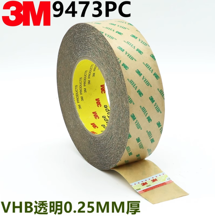 3M9473PC纯胶膜无基材3MVHB透明