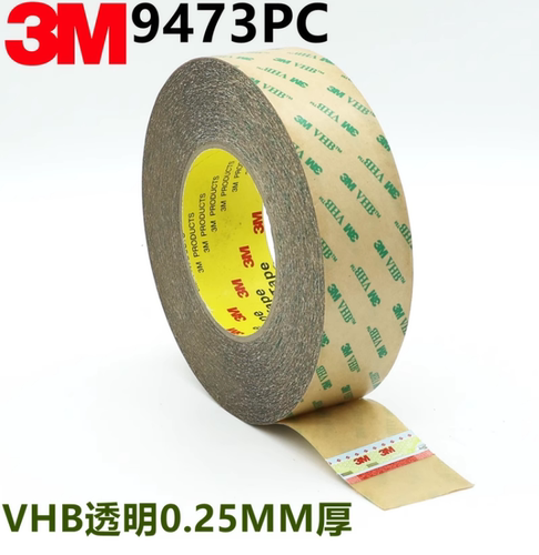 3M9473PC纯胶膜无基材3MVHB透明