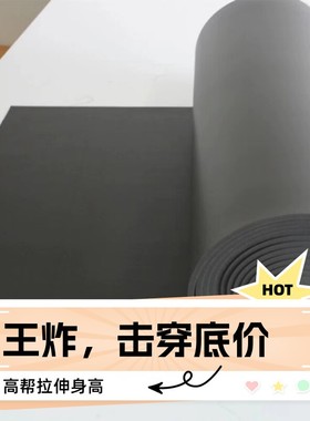 罗杰斯泡棉4701-30-20095-04P 超软衬垫材料 现货优惠可分条散料