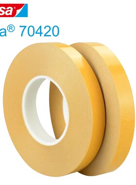 正品TASA 德莎70410白色耐高温双面易拉胶电子电池零部件固定胶带