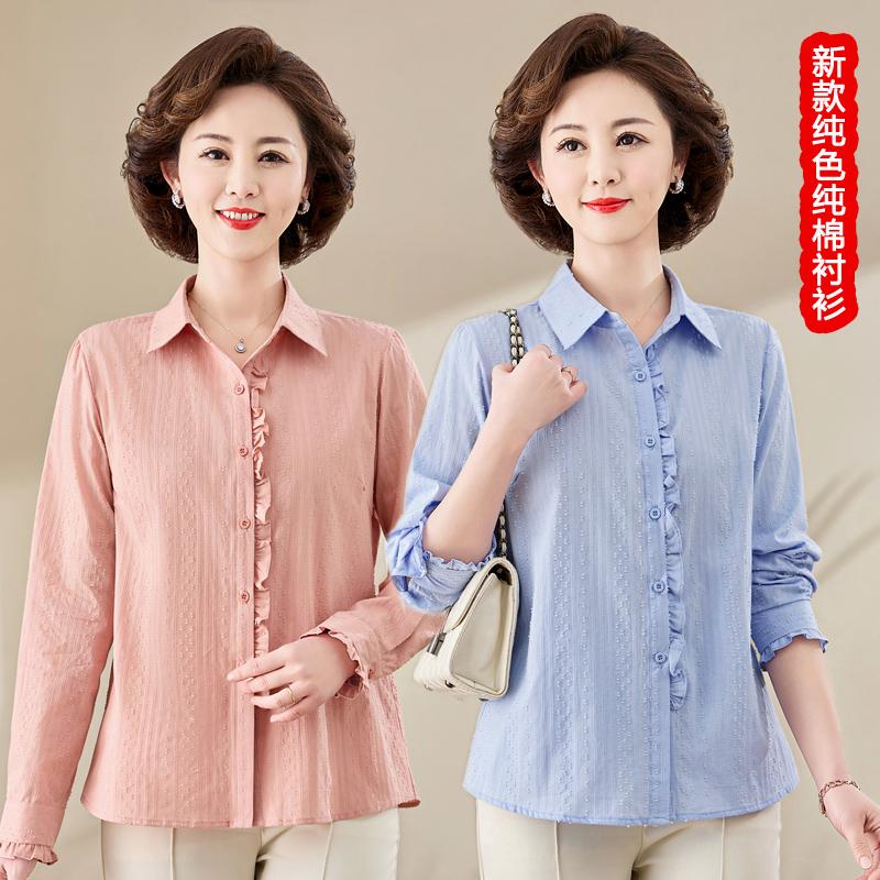 2025春季新款白衬衣女荷叶边上衣