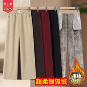 妈妈秋冬季 中年人女装 高腰新款 2025中老年加绒保暖长裤 直筒休闲裤