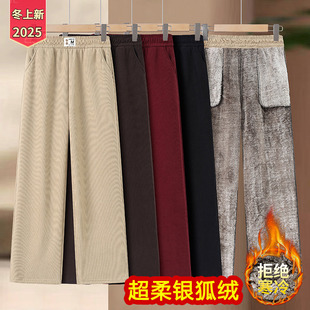 2025中老年加绒保暖长裤妈妈秋冬季中年人女装高腰新款直筒休闲裤