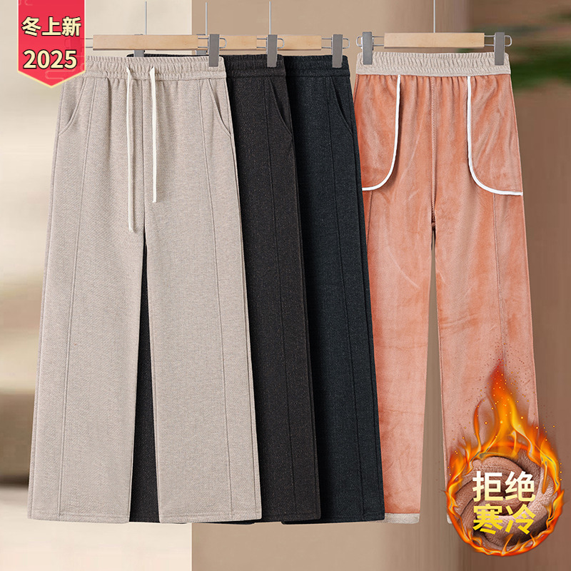 妈妈春秋直筒长裤2025新款