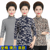 新中老年长袖 弹力打底衫 t恤女棉质妈妈装 弹力条纹高领体恤秋冬季