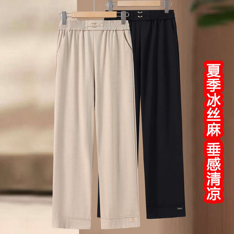 新款妈妈夏季裤子女奶奶直筒休闲裤松紧腰中老年人纯色长裤高腰裤