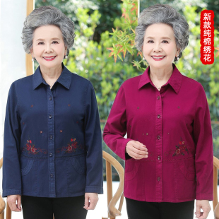 妈妈全棉衬衣奶奶春秋季纯棉绣花衬衫中老年人女长袖宽松太太开衫