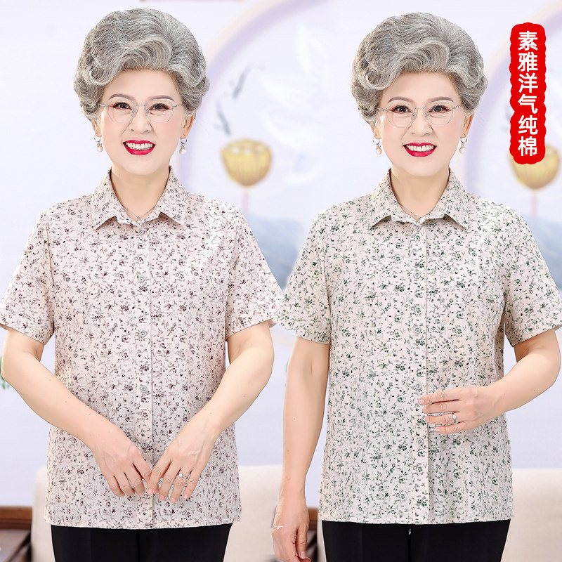 老年人纯棉衬衣女妈妈夏装短袖衬衫奶奶全棉碎花上衣中老年人太太