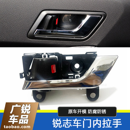 05 06 07 08 09新老款锐志皇冠汉兰达车门内拉手内把手电镀内扣手