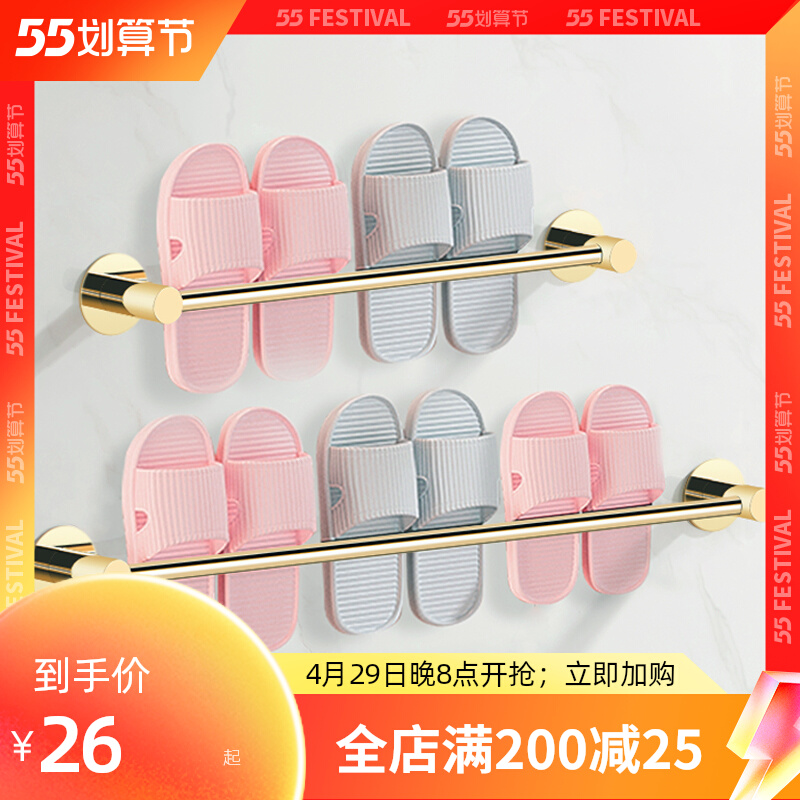浴室拖鞋架壁挂式免打孔不锈钢卫生间置物架金色厕所拖鞋收纳挂架