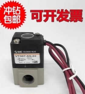日本 SMC电磁阀 直通动式VT307 5G 4G 01 02 真空带V元件真空阀