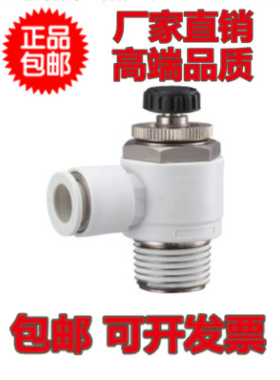 SMC调速阀AS1211F/2211/3211/4211-M3/M5/01/02-03/04/06/08/10S