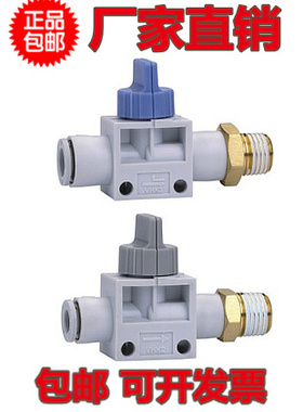 SMC型 手动阀VHK3-04F/06F/08F/10F/12F-M5/01S/02S/03S/04S