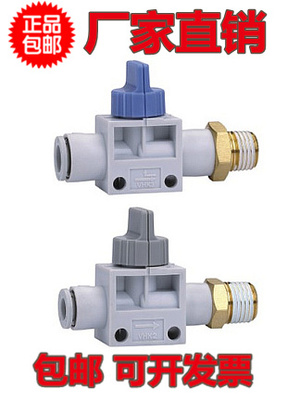 SMC型 手动阀VHK3-04F/06F/08F/10F/12F-M5/01S/02S/03S/04S