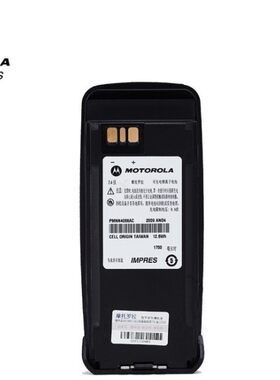 适配通用摩托罗拉对讲机防爆电池XIR P8260/P8200/P8268/P8268I