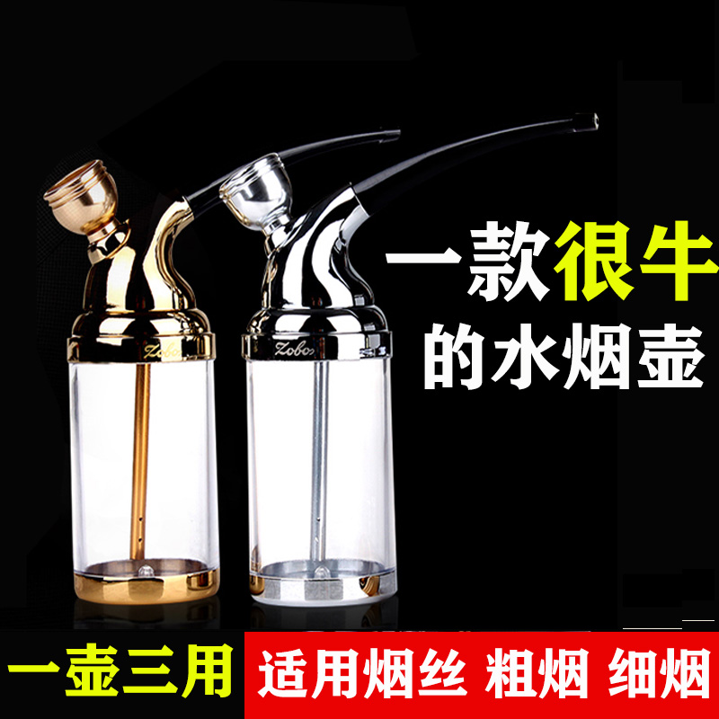 正牌ZB-502/501水烟壶水烟斗