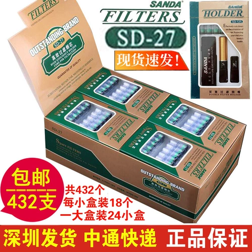 Sanda SD-27 сигаретные сигареты сигарет с заменой элемента фильтрации Универсальный двойной высокоэффективный фильтр помещает заказы на получение