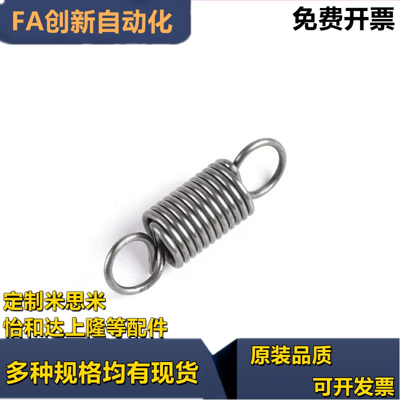 AUA8拉簧AWY6/AWA3 C60-AWS4 5 10 12-10 15 20 25 30 AUY40AUU50
