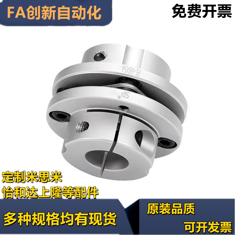 CPSHWK20/19/CPSWWK20/CPSHC/CPSWC65联轴器CPRA CPRAK-D56 68/82