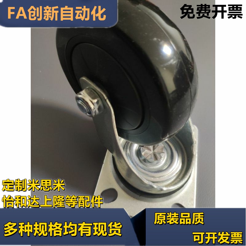 CBL11/CBK21/CDK02脚轮CDL01-D75/D100/D125/40/50/D63-P/U/N/150