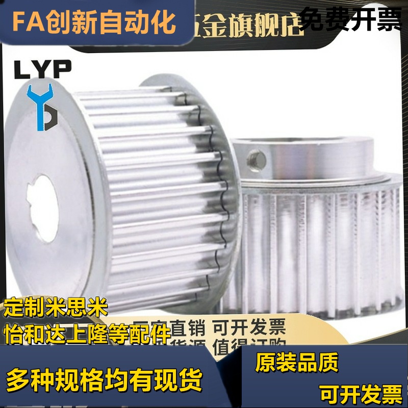 同步带轮HTPA60S5M150-A/B-P/N12/14/15/16/17/20/25 S5M100/250