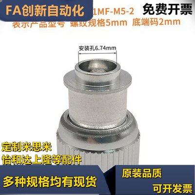 松不脱螺钉 PF11MF-M3M4M5-0/1/2机箱螺丝涨铆手拧弹簧螺丝钉国标