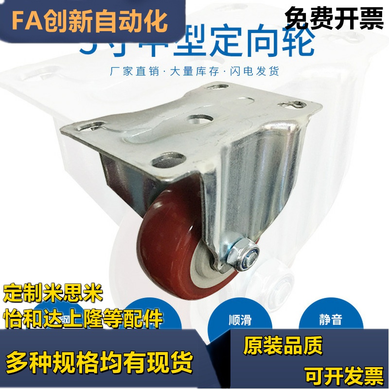 P脚轮CSDS100-CSDJ80-U万向CSDK80-N C-CSDK-CSDJ/CTES/CTEK125