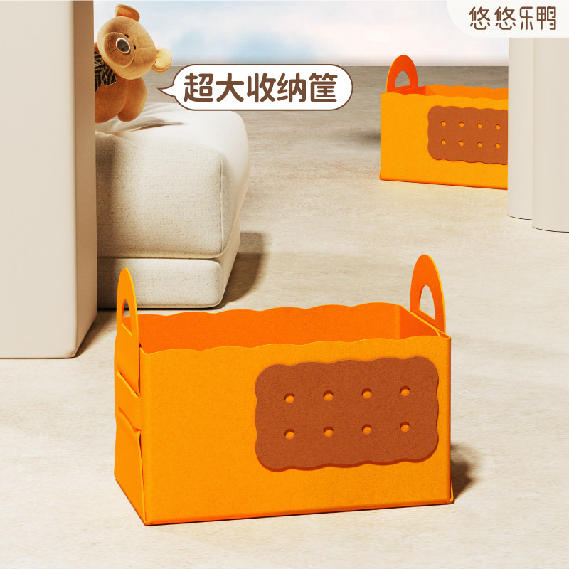 趣味杂物整理儿童玩具被褥衣服特大容量收纳筐一片式折叠手提书籍,收纳整理,毛绒玩具收纳桶/箱,淘宝优惠券,粉丝福利购,淘宝优惠卷