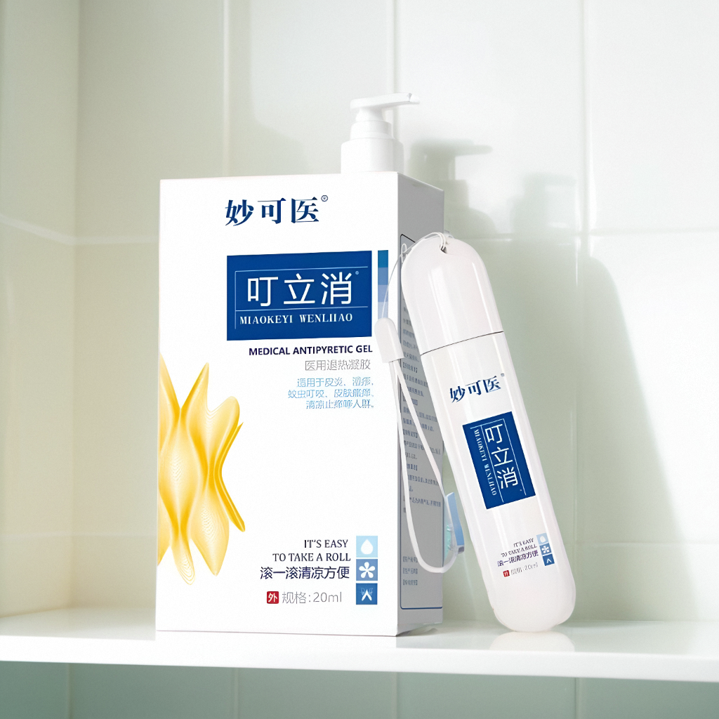 妙可医叮立消驱蚊液滚珠户外学生军训露营夏天咬肿痒儿童虫