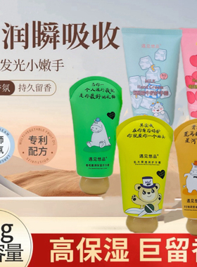 遇见悠品护手霜滋润长效保湿补水防干裂四季通用礼盒便携装男女