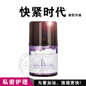美国快速紧阴护理致紧凝胶女用