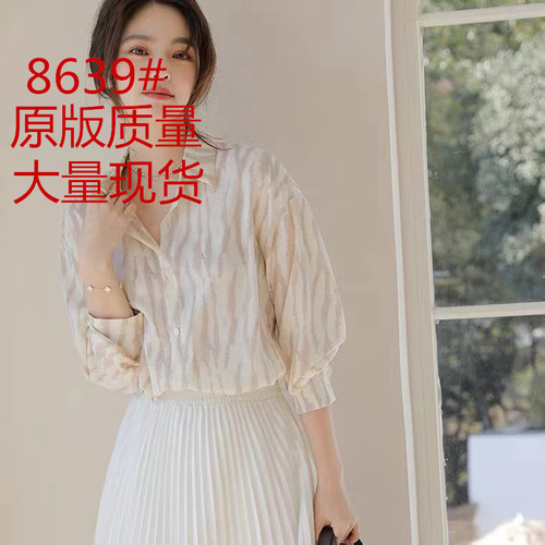 风格服饰 29FGFS8639