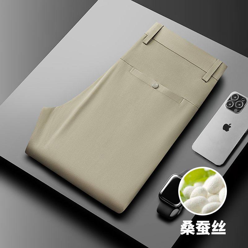 春秋男士冰丝休闲裤2025新款夏季宽松西裤直筒商务长裤子K,男装,休闲裤,淘宝优惠券,粉丝福利购,淘宝优惠卷