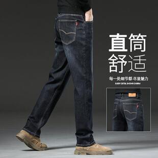 2024年新款高端直筒牛仔裤男秋冬款宽松长裤子秋季蓝黑色复古男裤