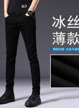 香港高端不掉色黑牛仔裤男