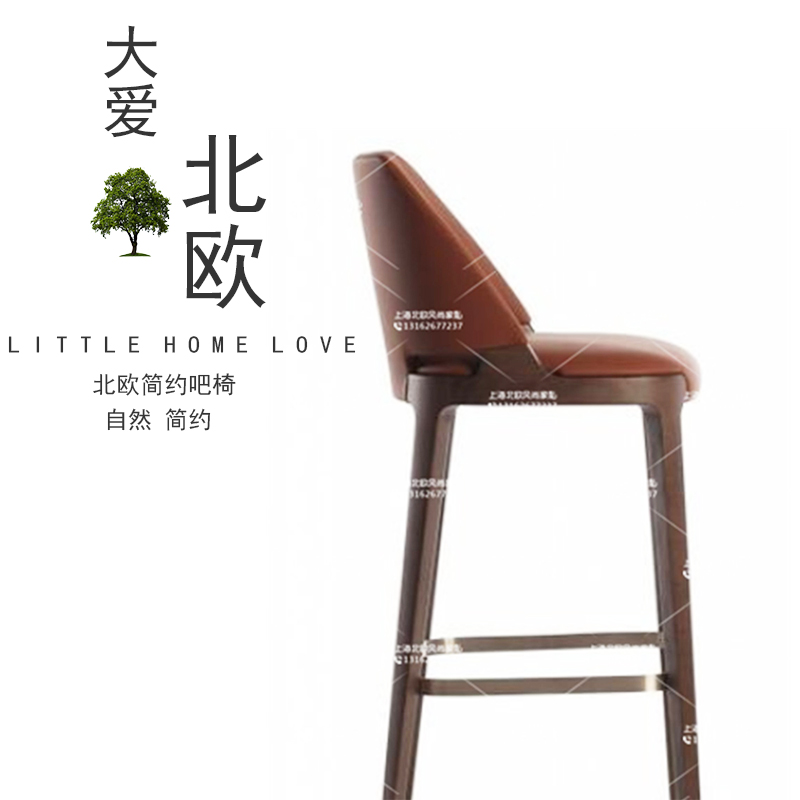 北欧简约现代不锈钢吧椅个性时尚实木家用高脚凳新中式吧椅酒吧椅|msdalam kategori Perniagaan/perabot pejabat, perabot pejabat, Kerusi Pejabat, kerusi penerimaan/Barstool - dari Buy2taobao.com untuk memberikan perkhidmatan ejen Taobao profesional membeli
