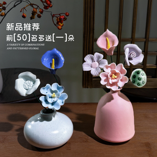 景德镇陶瓷花束桌面摆件花瓶客厅家居装饰迷你新家好物手工办公室