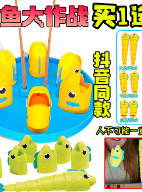 抖音同款大师钓鱼大作战玩具比长短伸缩鱼reel big catch欢乐游戏