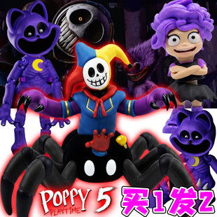 原型体1006完整版拼装模型手办莉莉波比的游戏时间周边摆件玩具