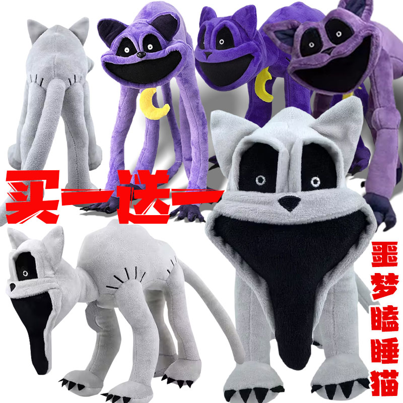 波比的游戏时间玩偶公仔噩梦瞌睡猫睡睡猫布娃娃毛绒玩具六一礼物